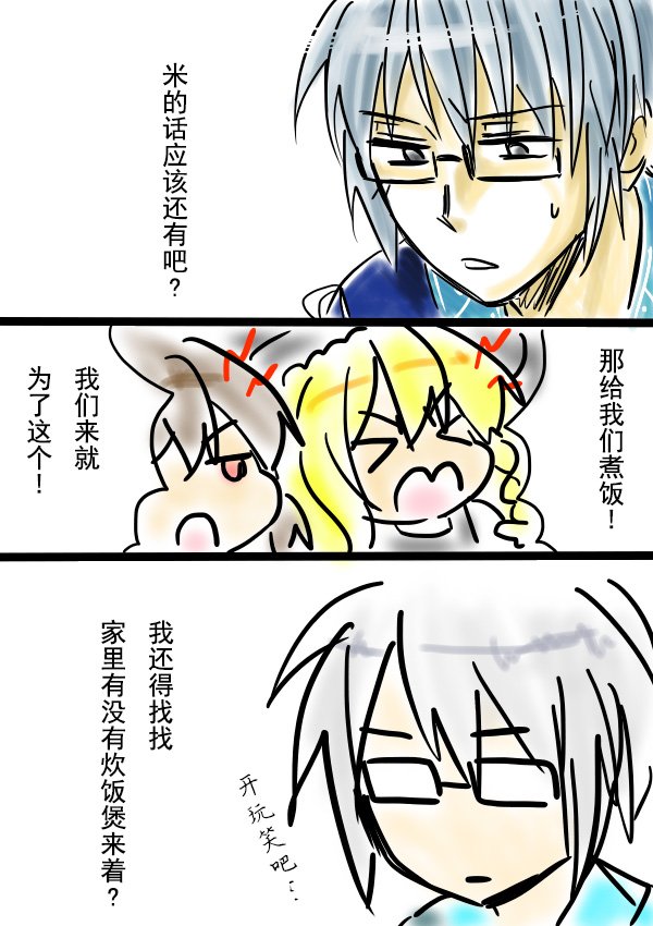 短篇