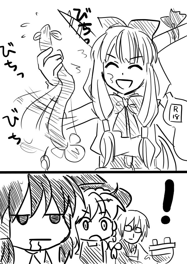 短篇