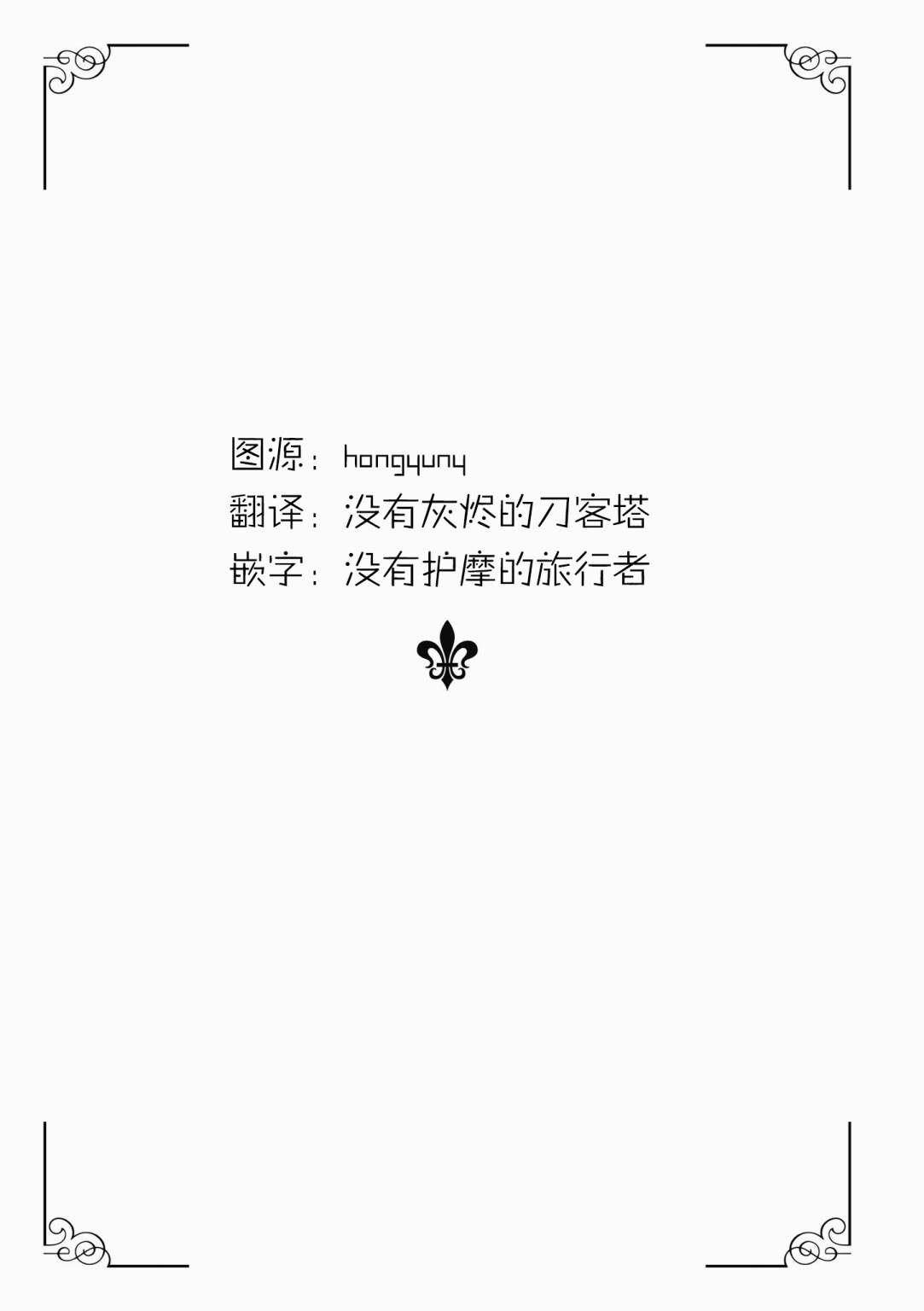 第1话
