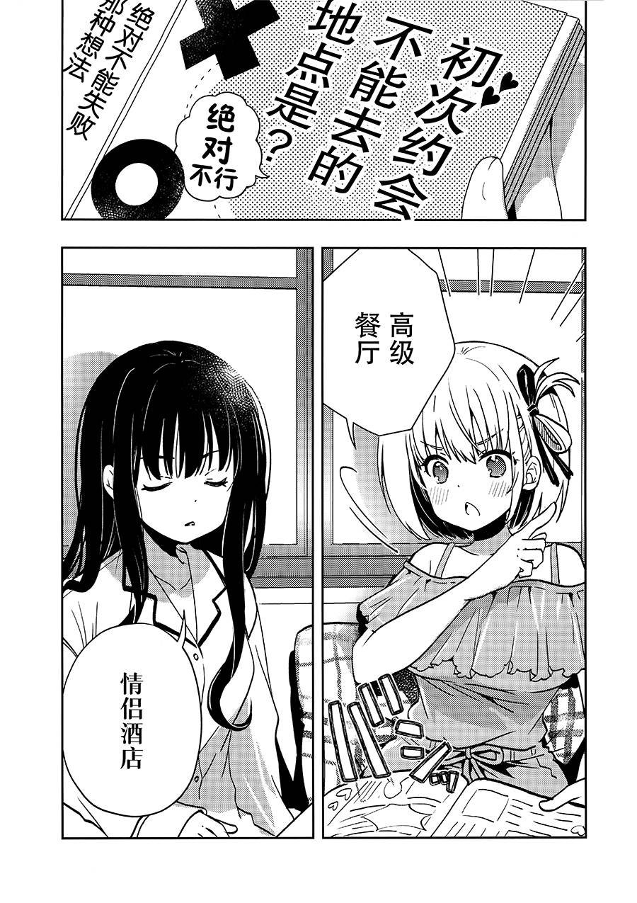 短篇