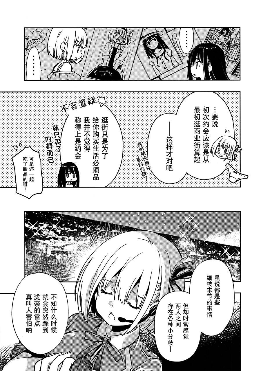 短篇