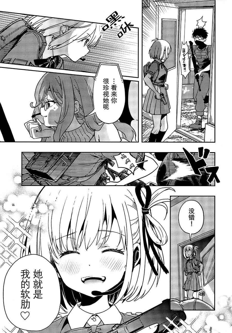 短篇