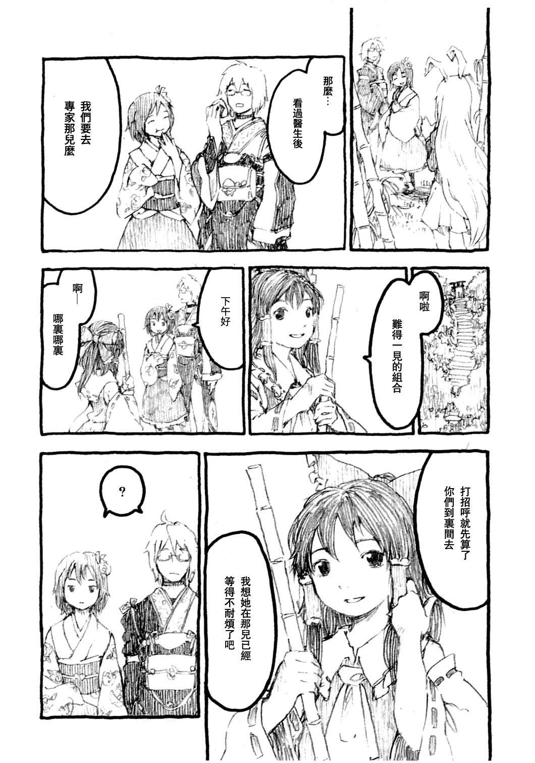 短篇