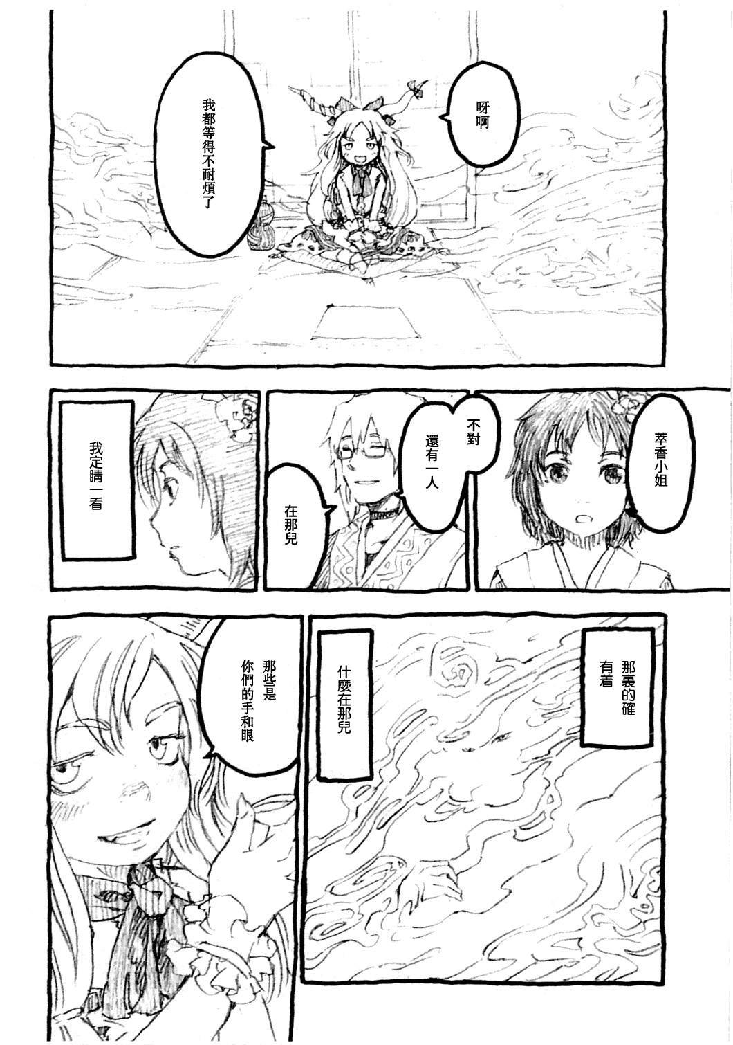 短篇