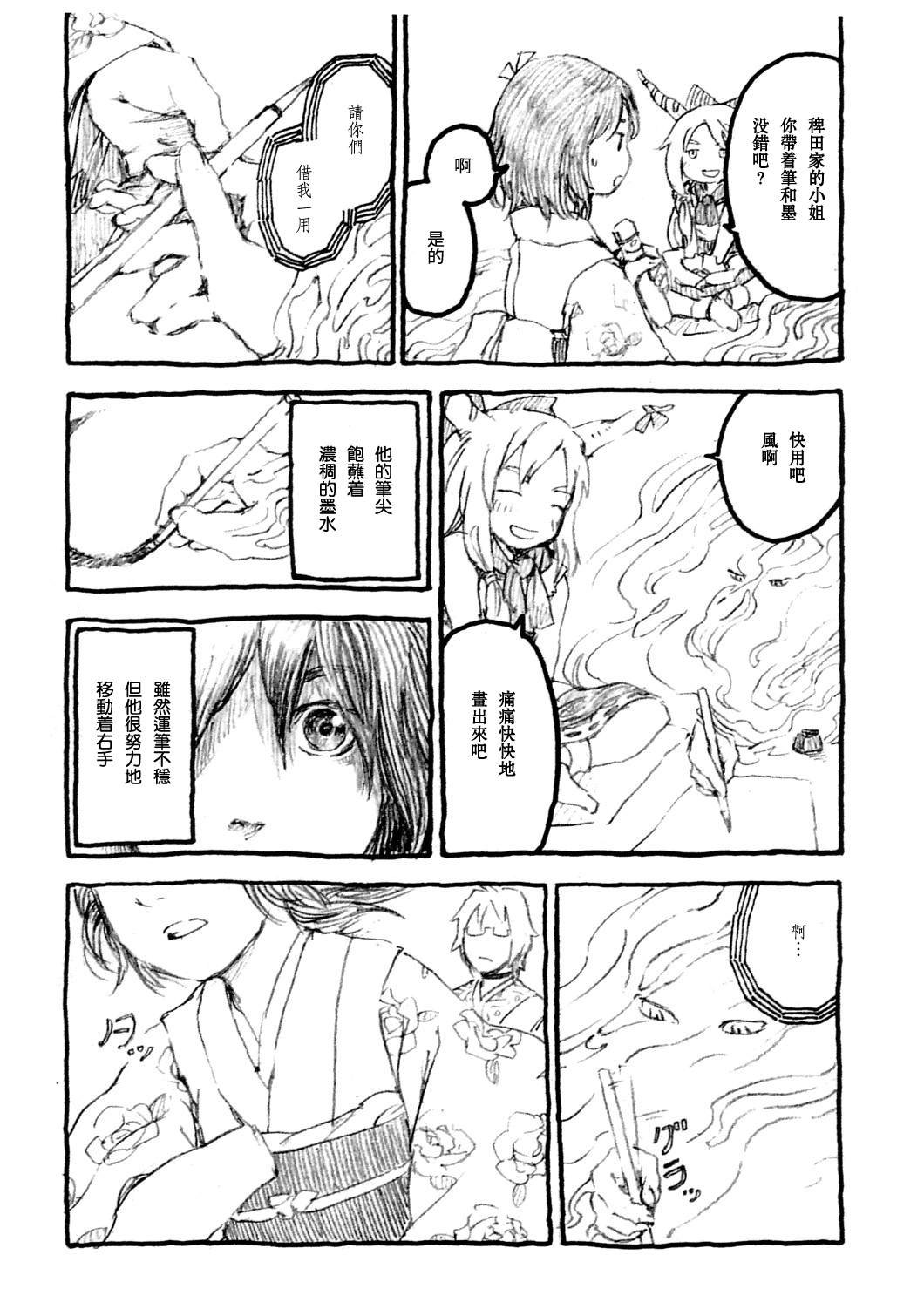 短篇