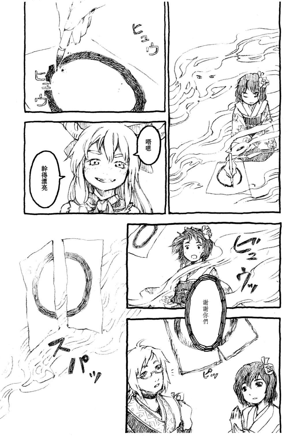 短篇