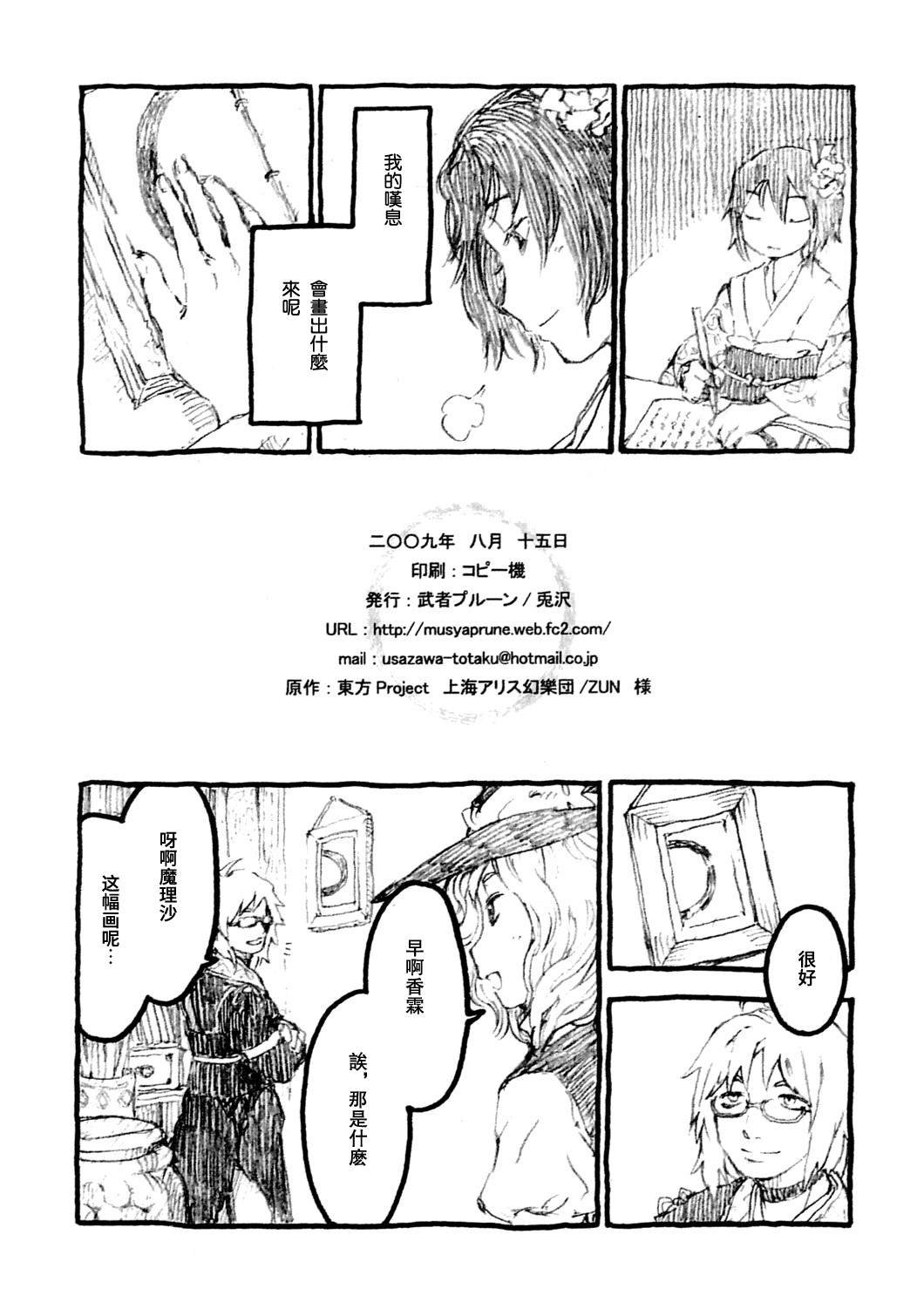 短篇