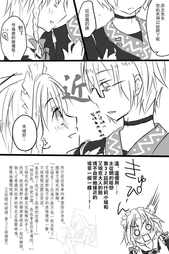 短篇