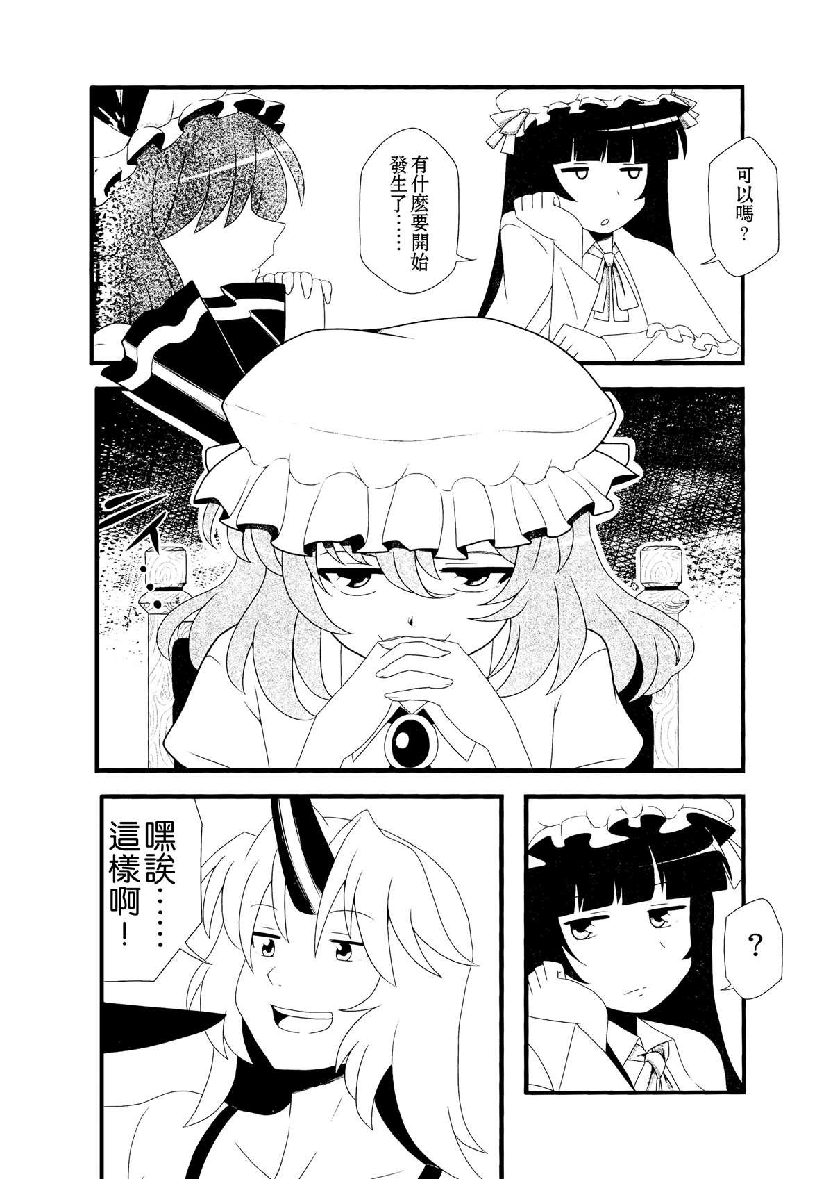 短篇