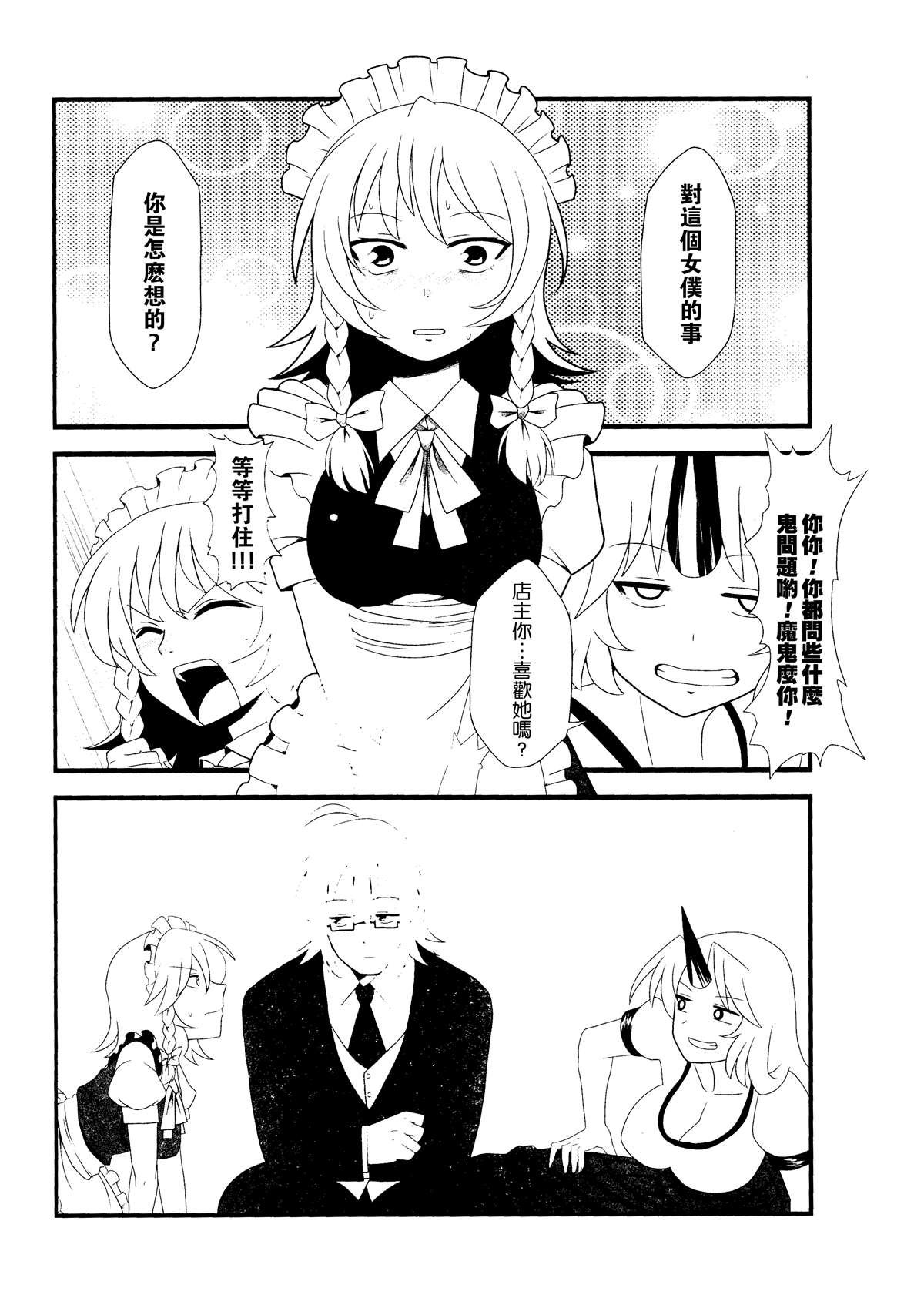短篇