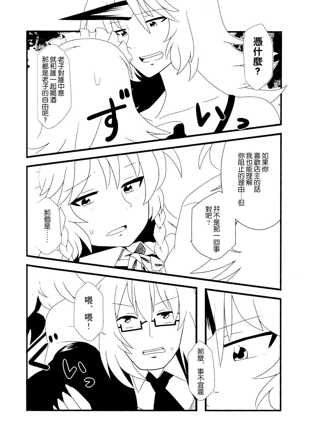 短篇