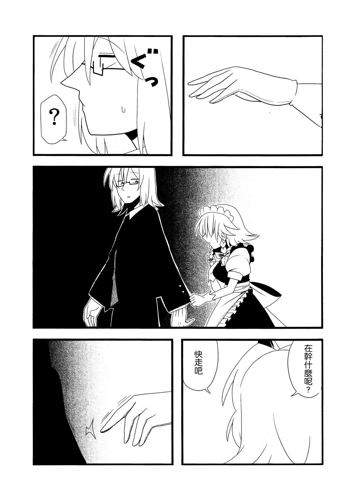 短篇
