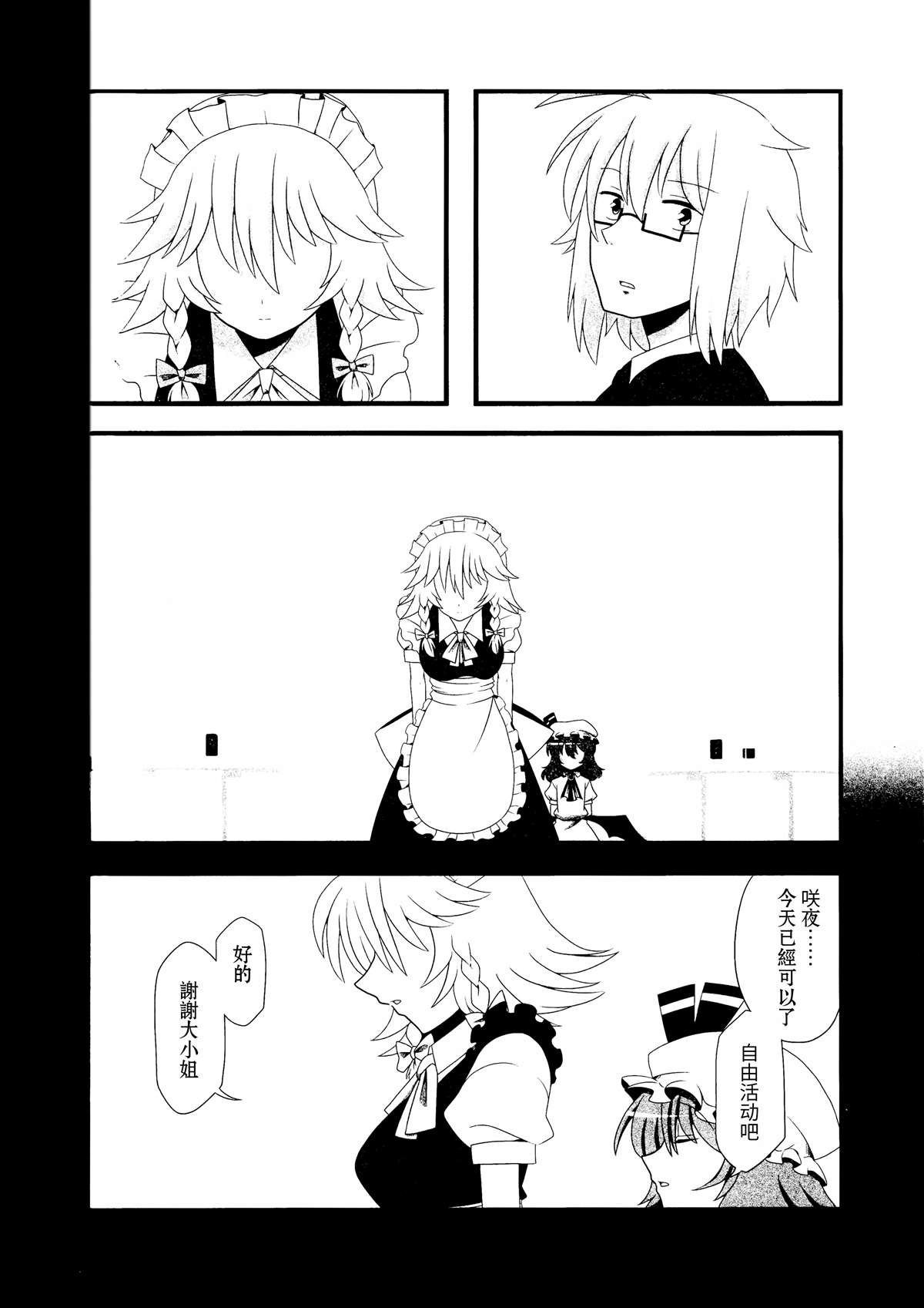 短篇