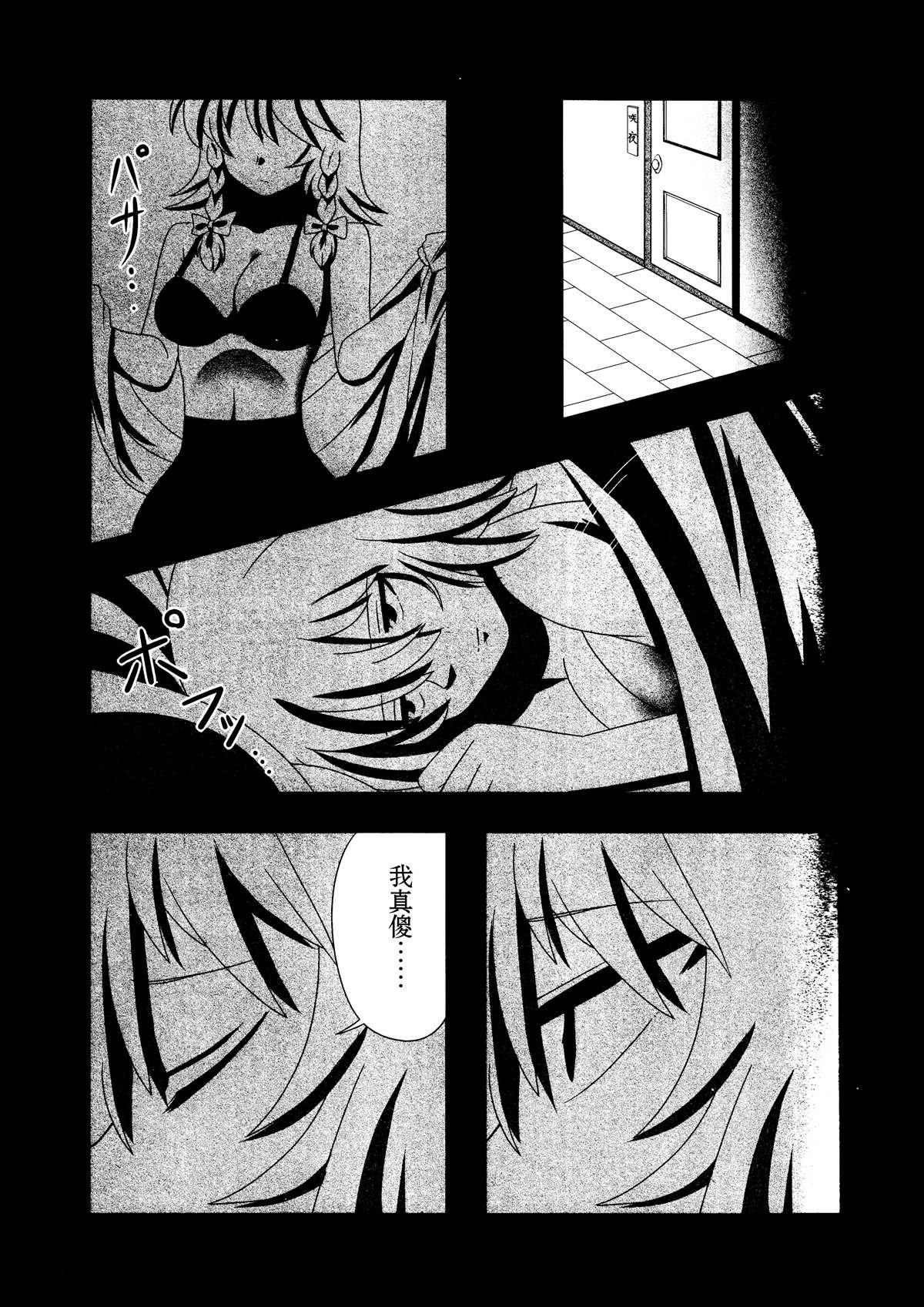 短篇