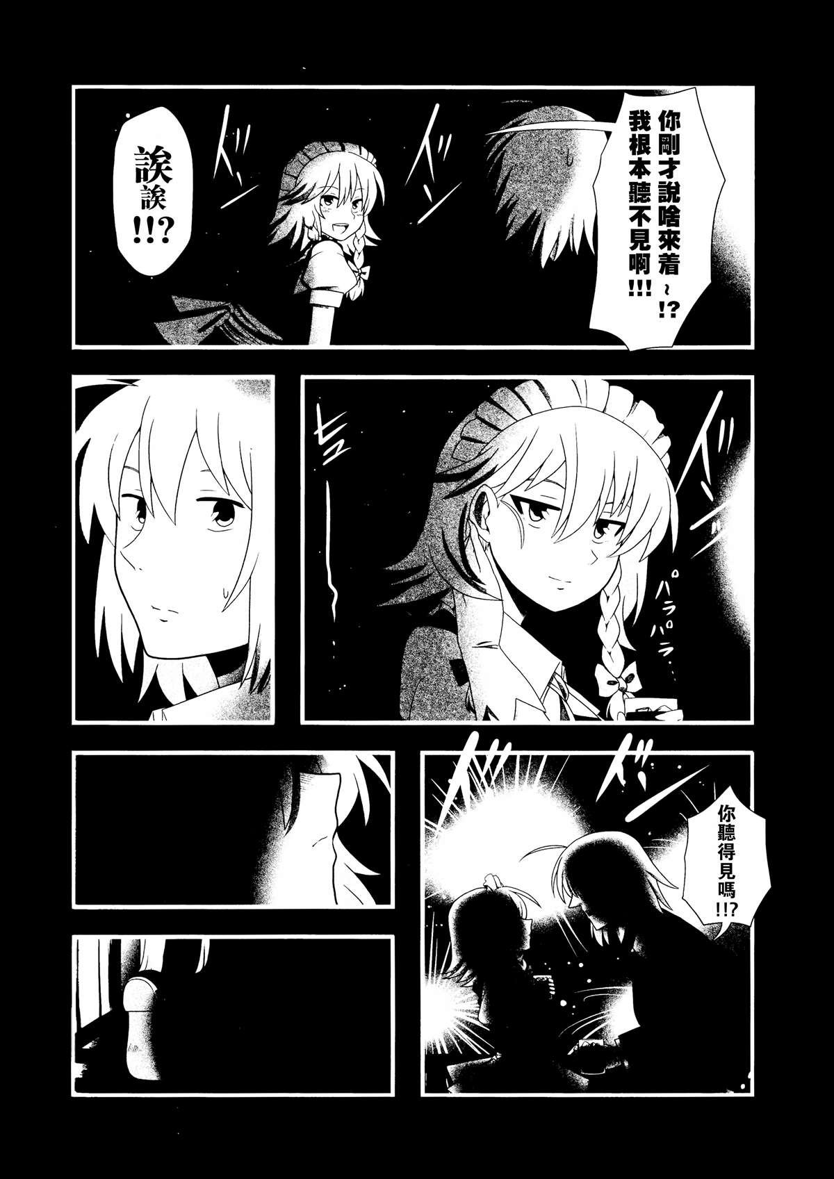 短篇