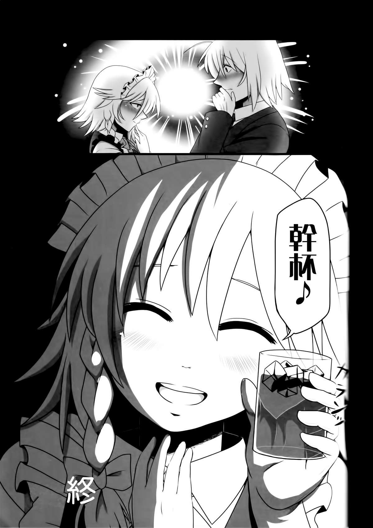 短篇