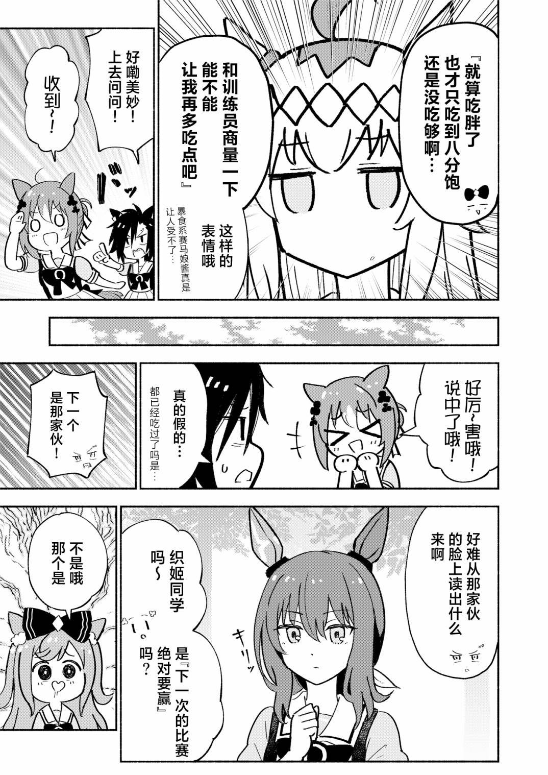 短篇