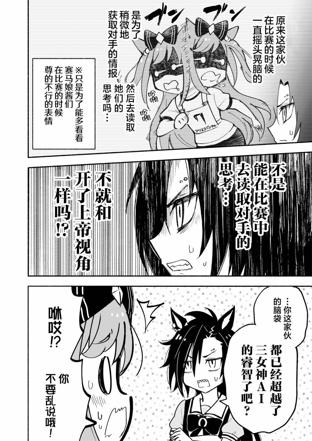 短篇