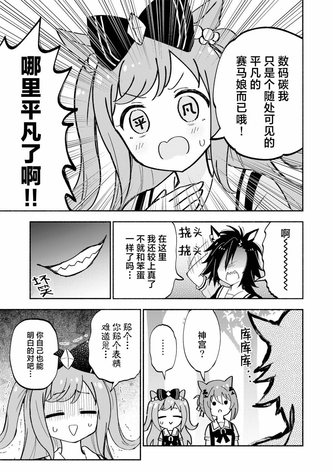 短篇