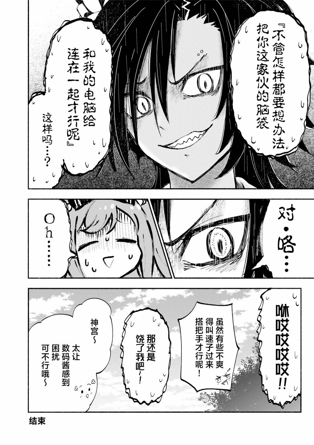 短篇