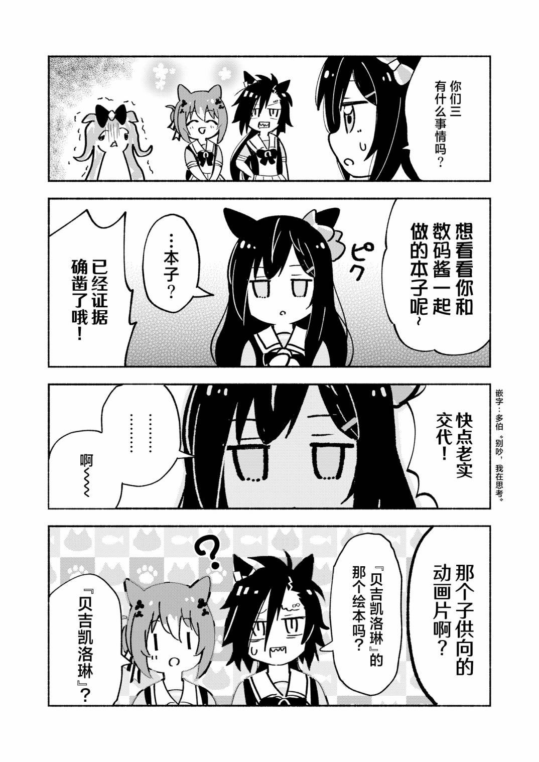 短篇