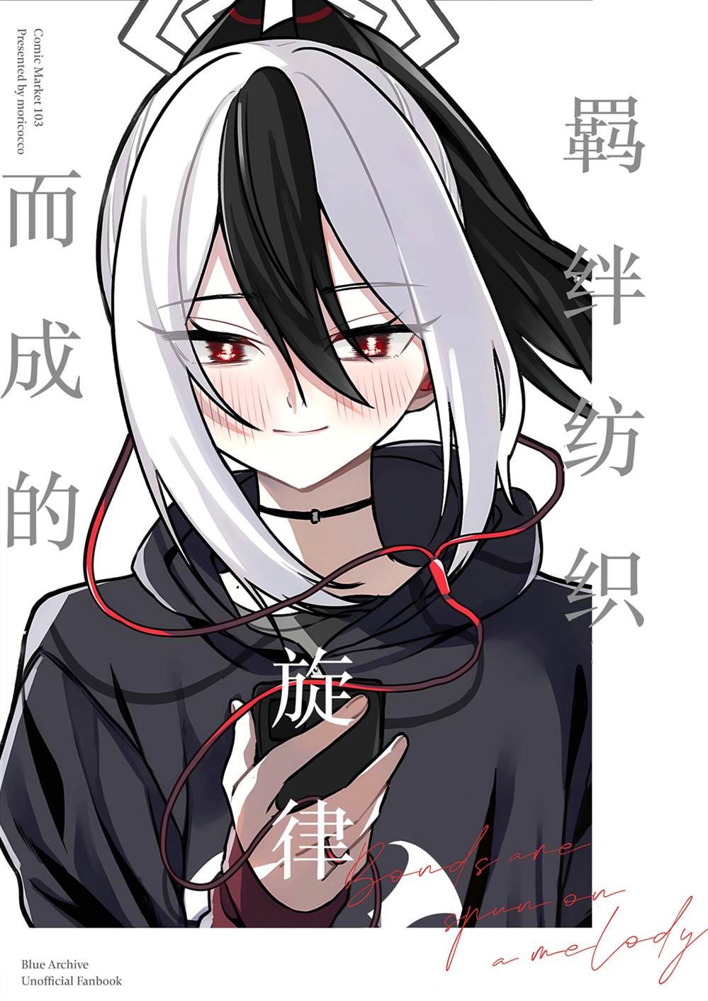 全一话