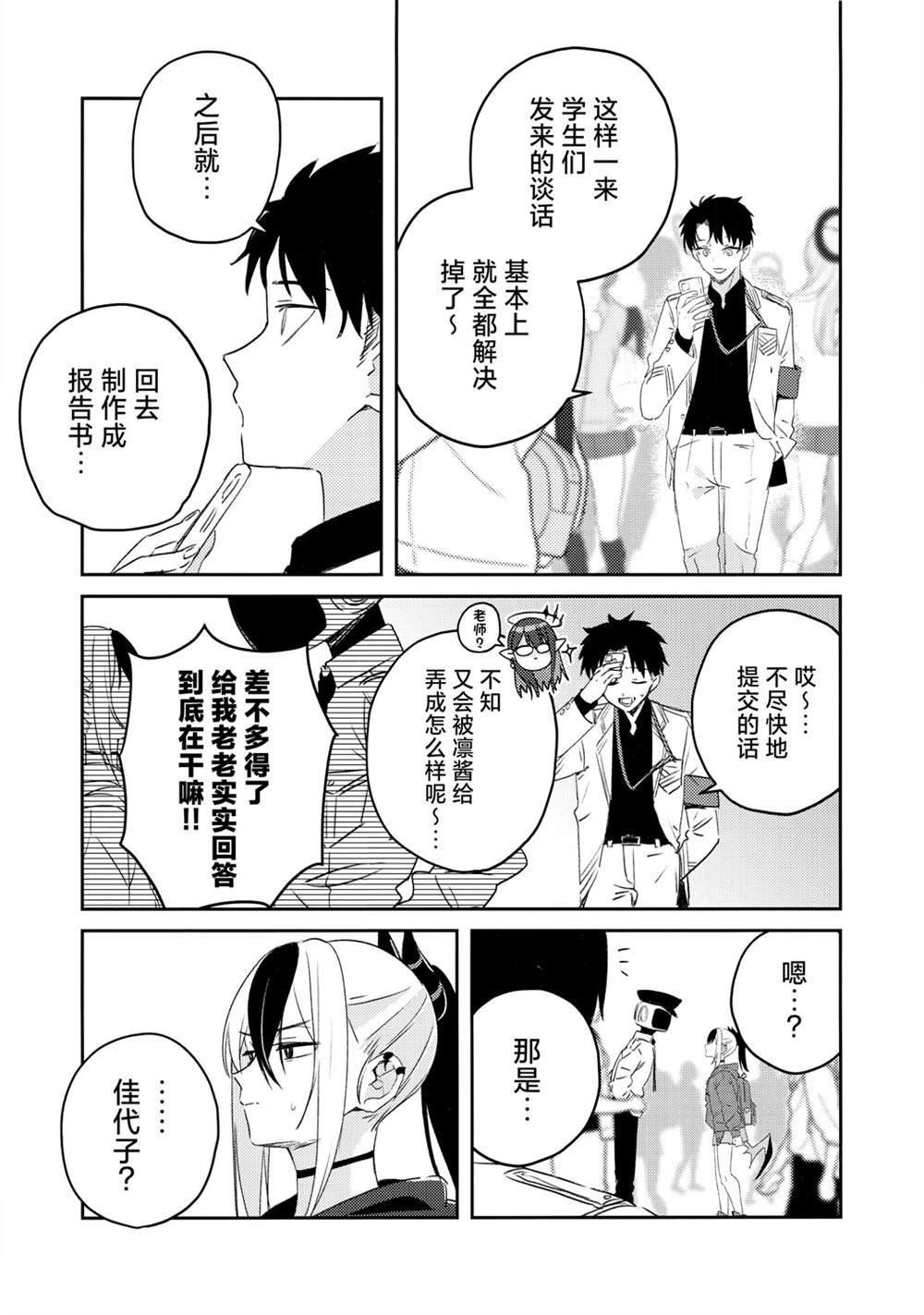 全一话