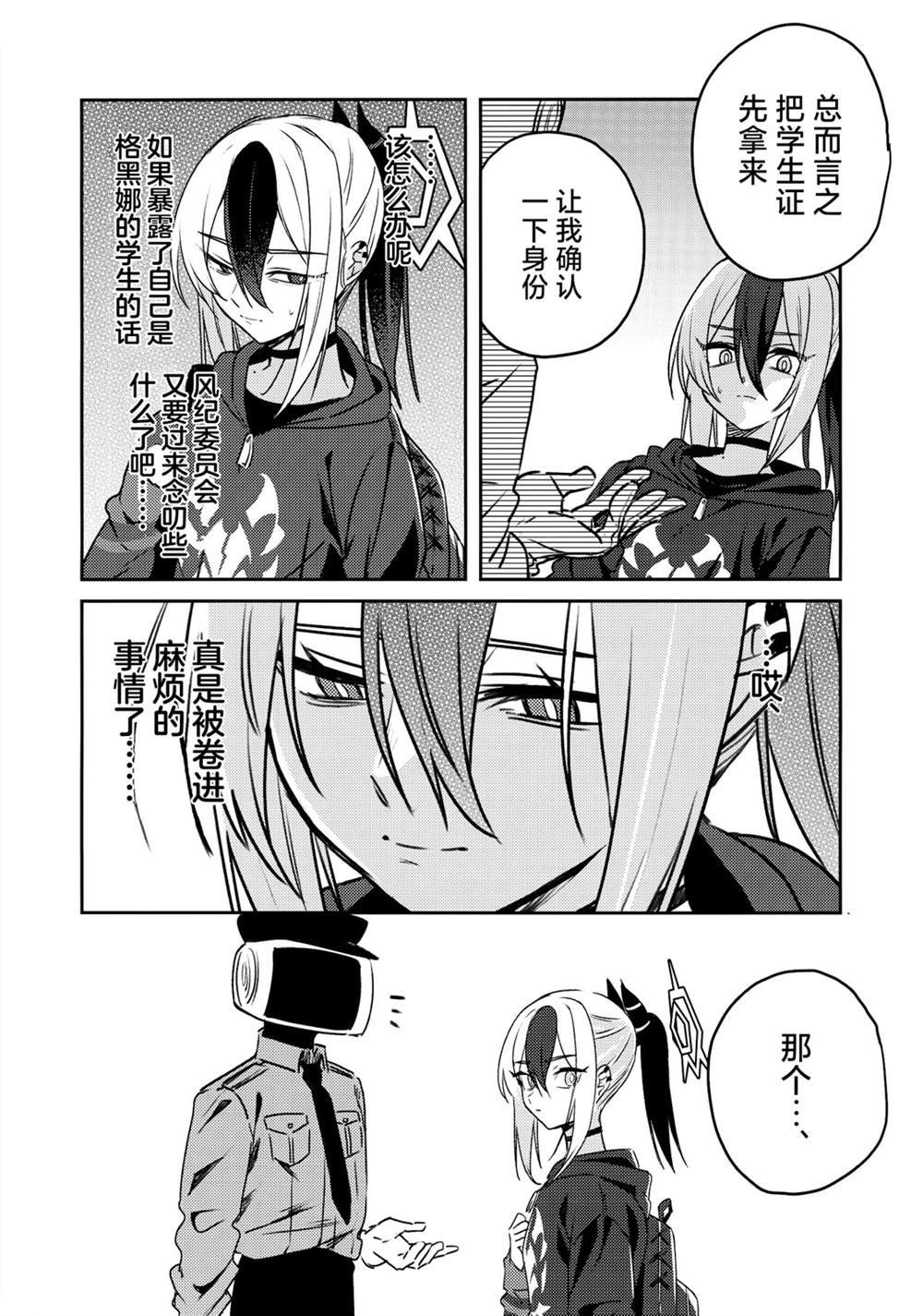 全一话
