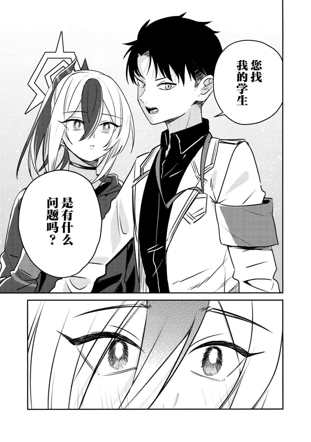全一话