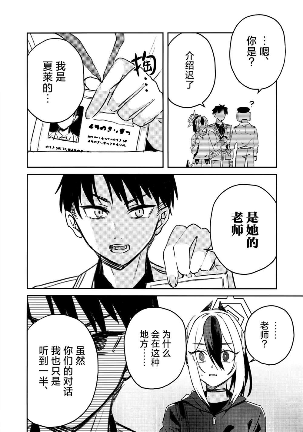 全一话
