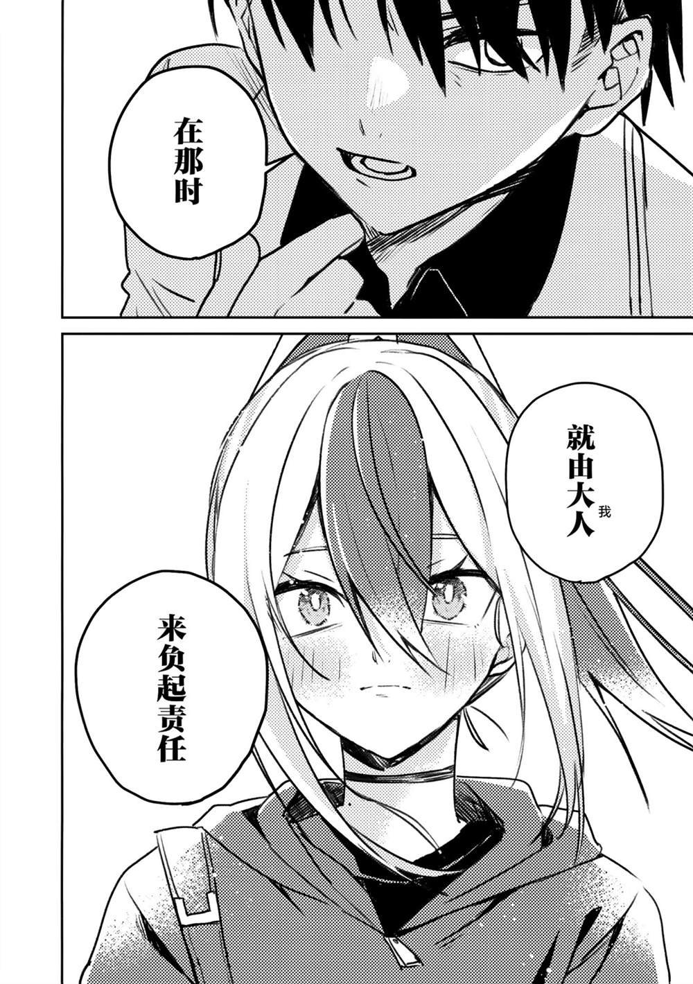 全一话