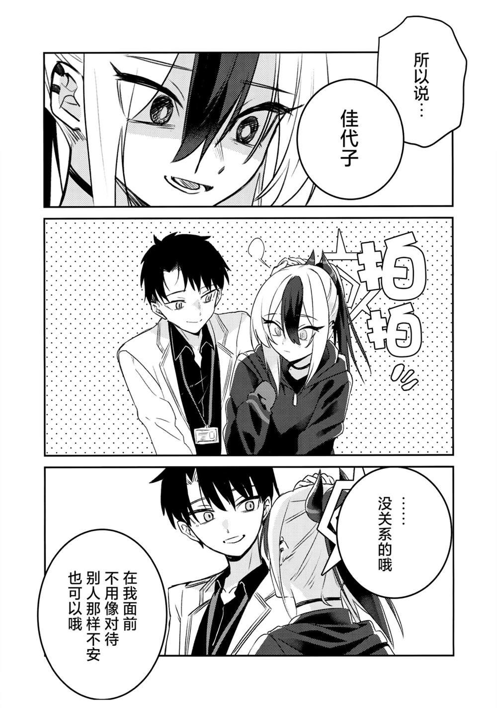 全一话