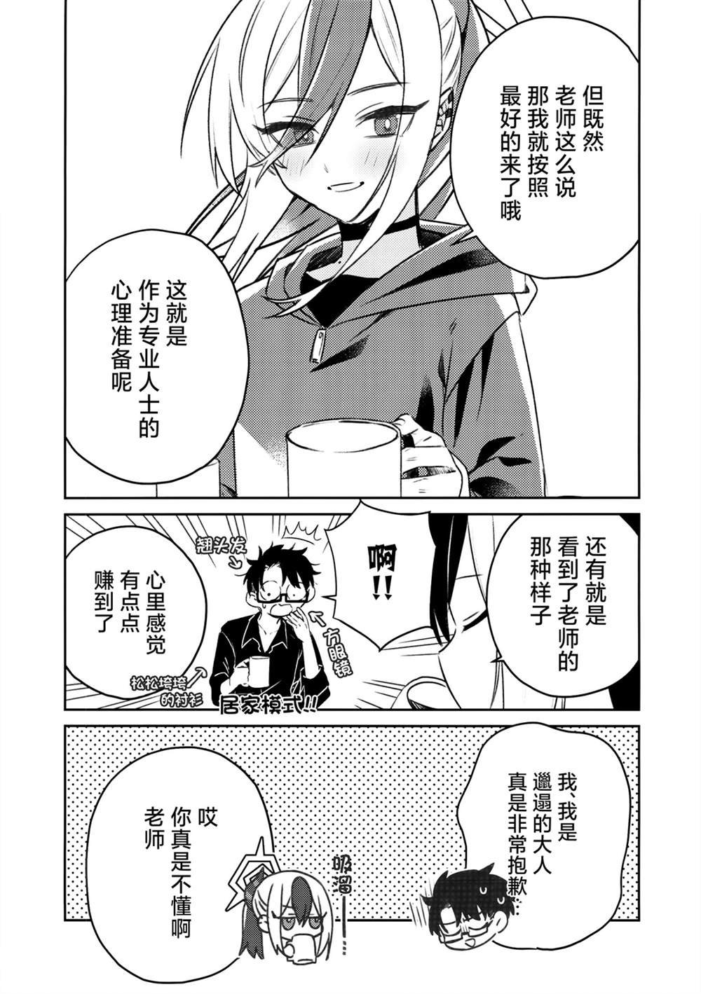 全一话