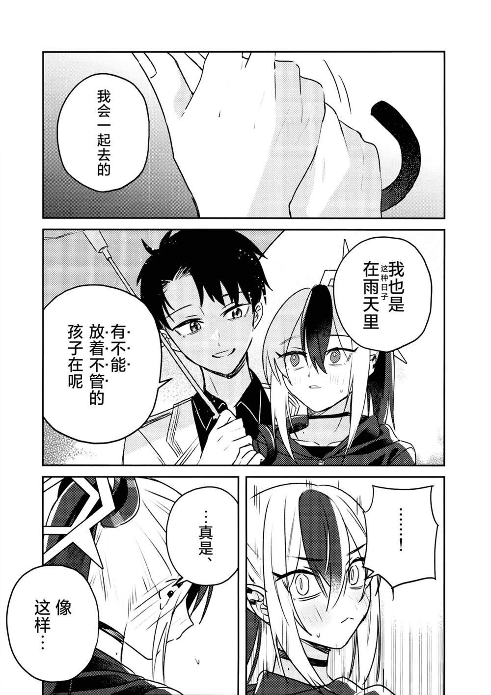 全一话
