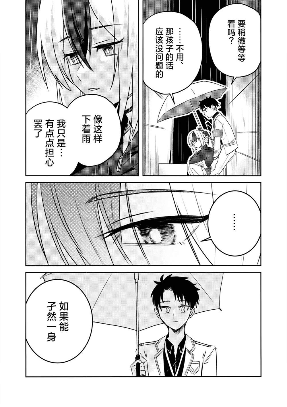 全一话