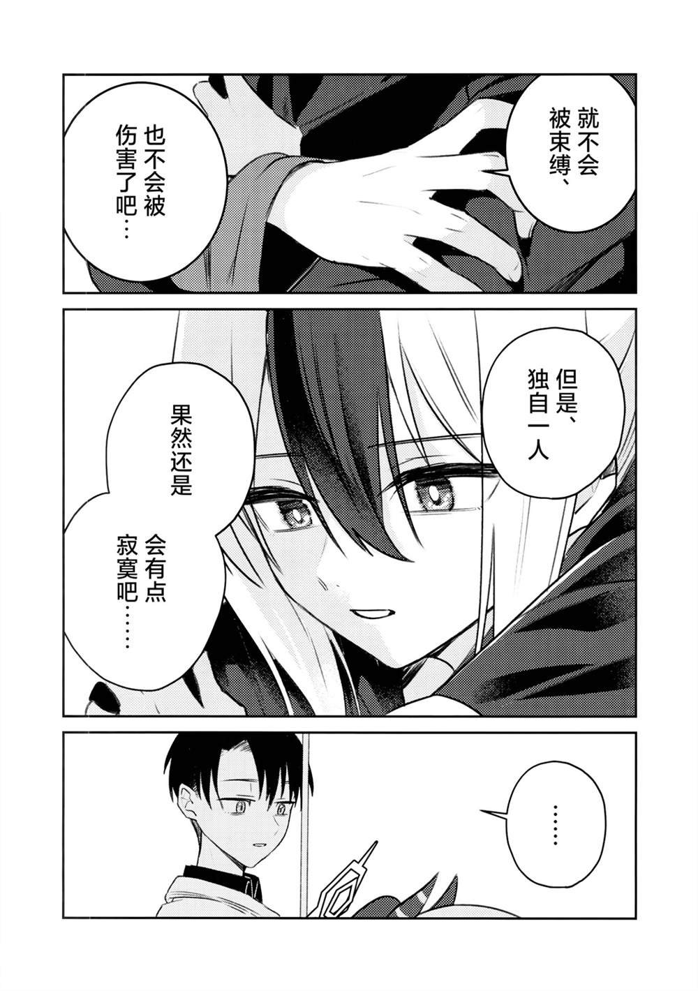全一话