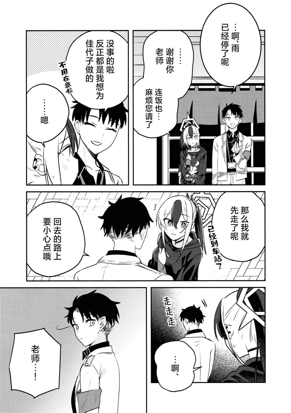 全一话