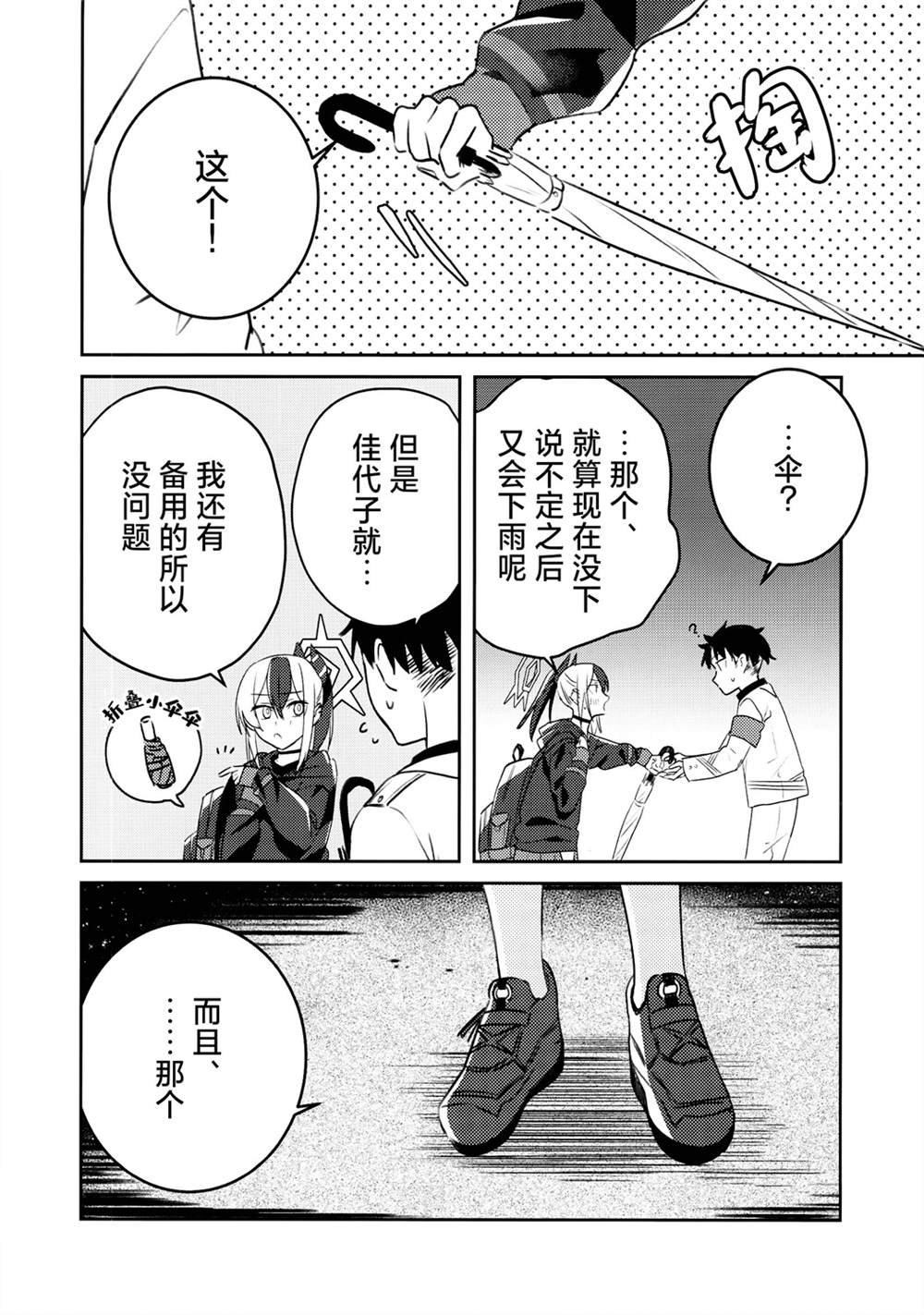 全一话