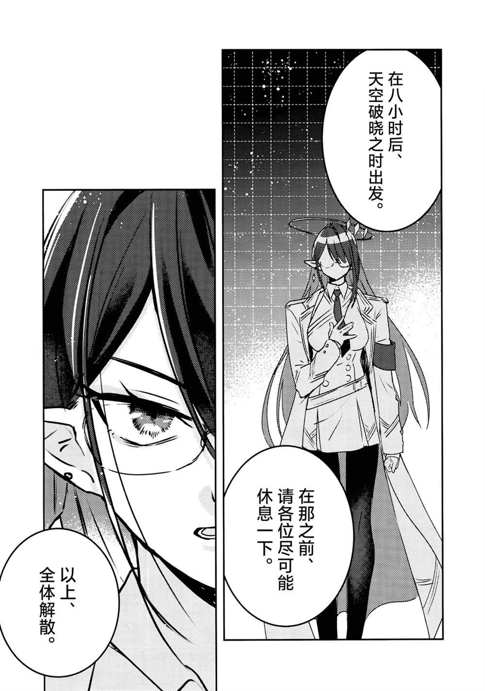 全一话