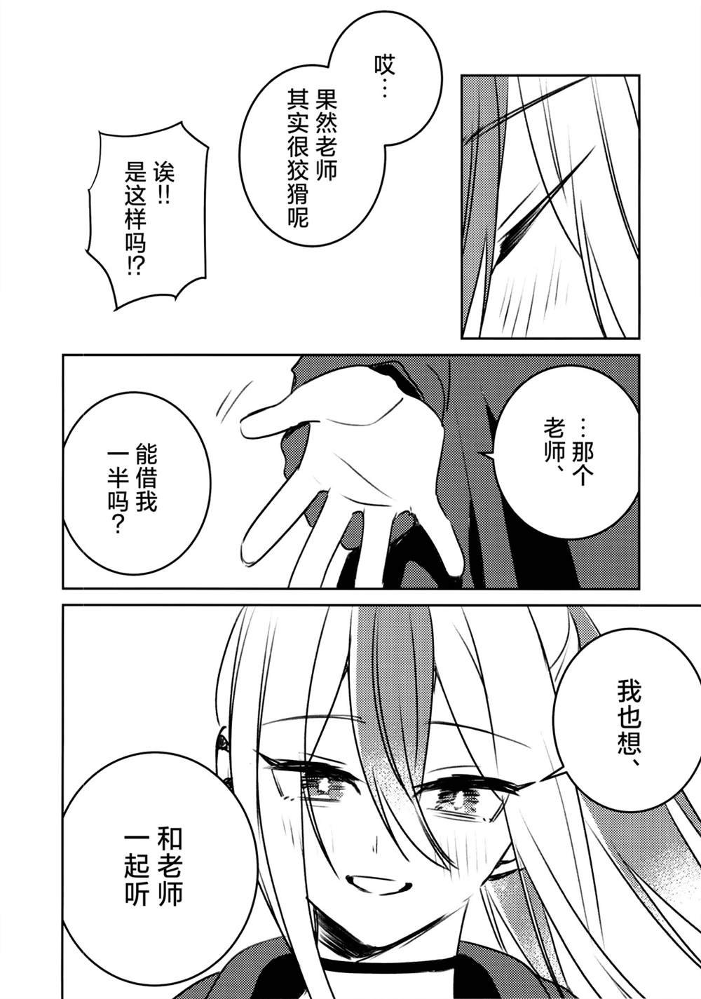 全一话