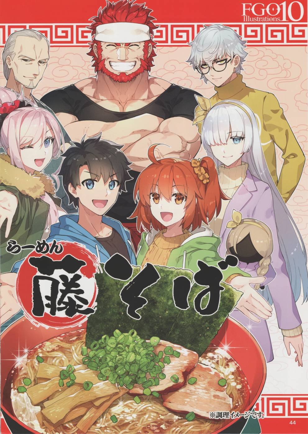 短篇
