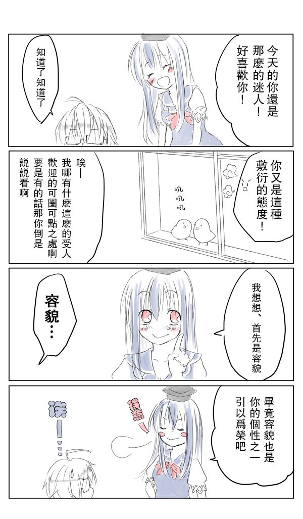 短篇