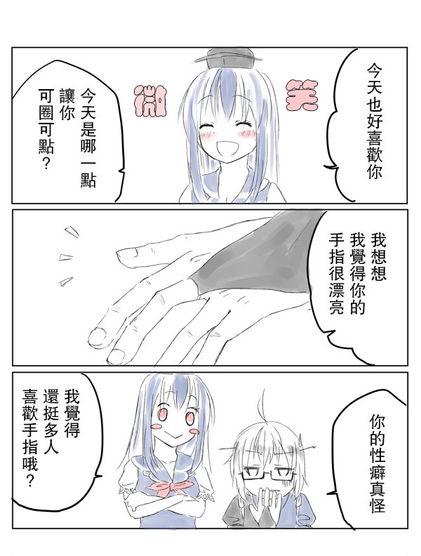 短篇
