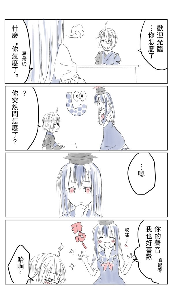 短篇