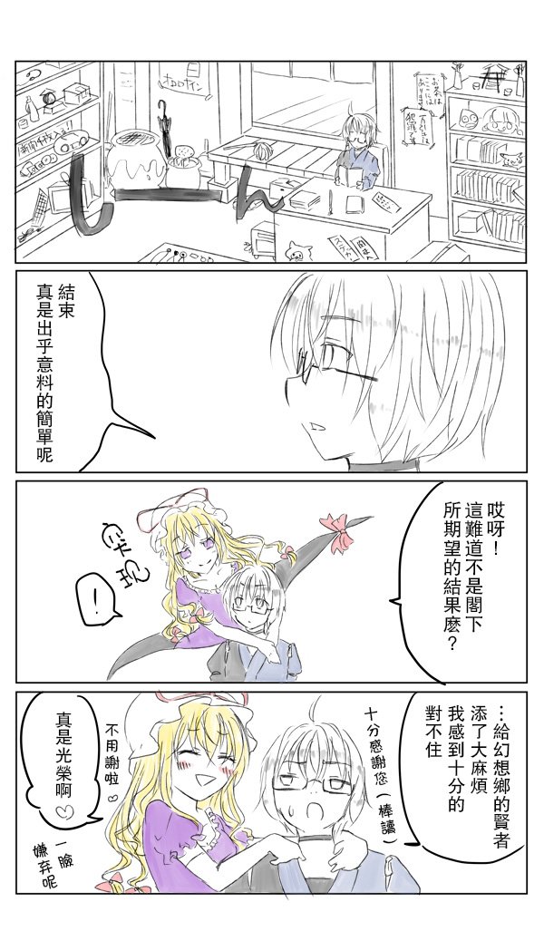 短篇