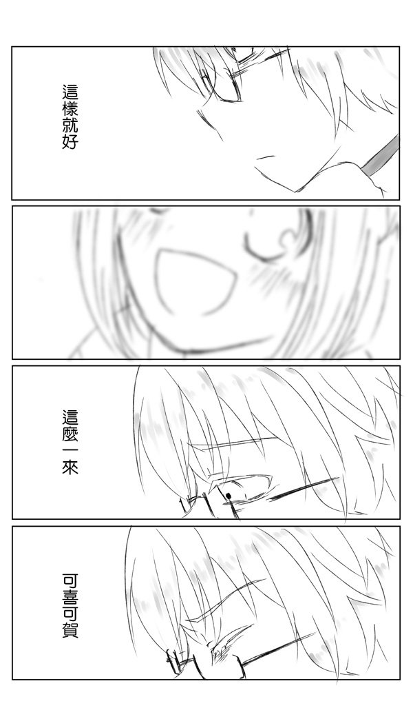 短篇