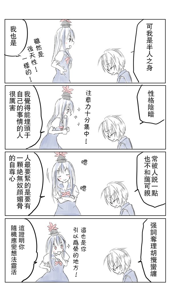 短篇