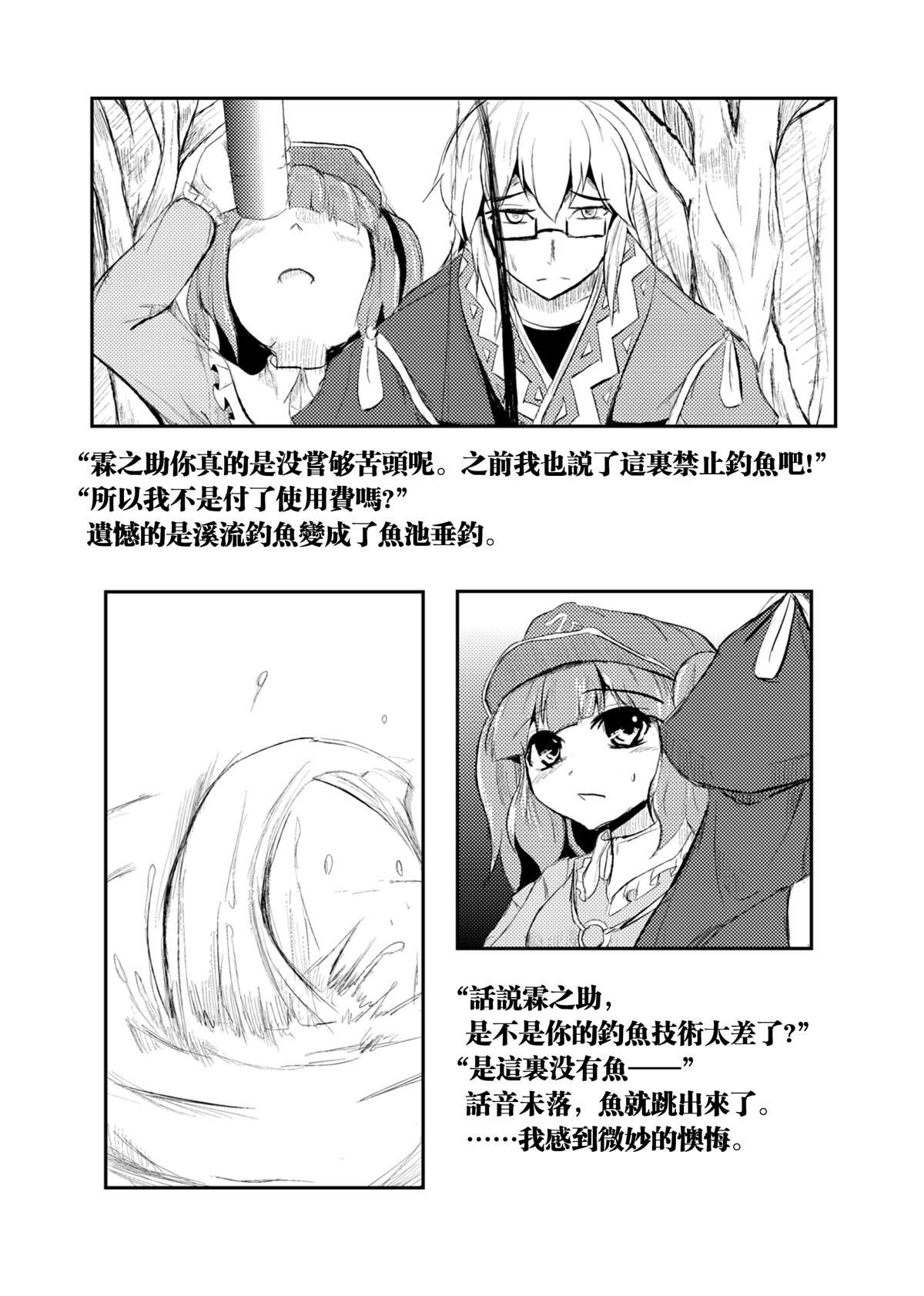短篇