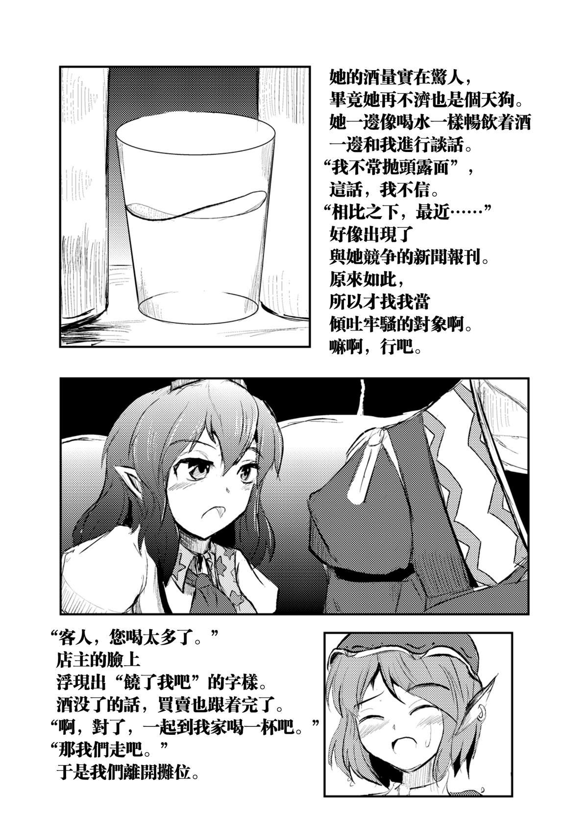 短篇