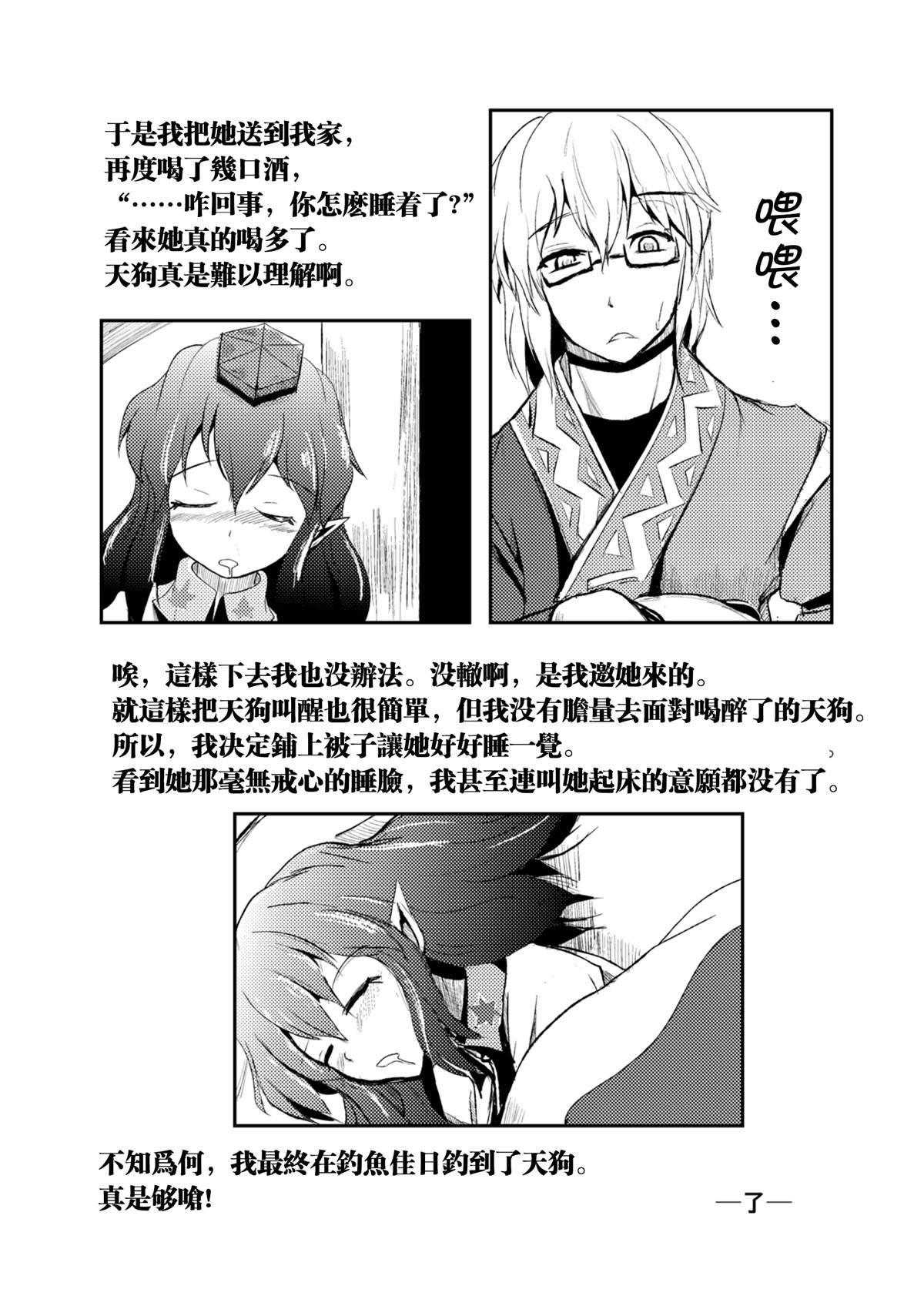短篇